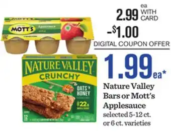 Mariano's Nature Valley Bars or Mott's Applesauce offer