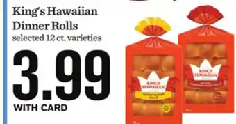 Mariano's King's Hawaiian Dinner Rolls offer