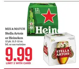 Mariano's Stella Artois or Heineken offer