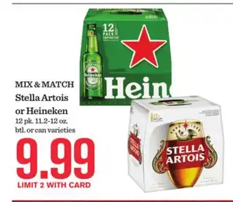 Mariano's Stella Artois or Heineken offer