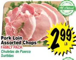 Superior Grocers Pork Loin Assorted Chops offer