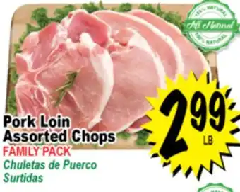 Superior Grocers Pork Loin Assorted Chops offer