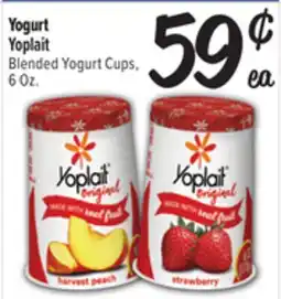 El Super Yoplait Blended Yogurt Cups offer