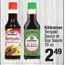 Super King Markets Kikkoman Teriyaki Sauce or Soy Sauce offer