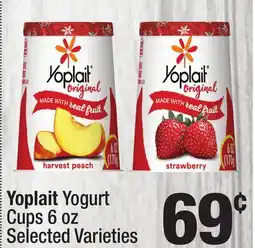 Super King Markets Yoplait Yogurt Cups 6 oz offer