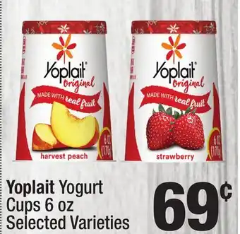 Super King Markets Yoplait Yogurt Cups 6 oz offer