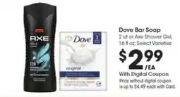 Kroger Dove Bar Soap or Axe Shower Gel offer