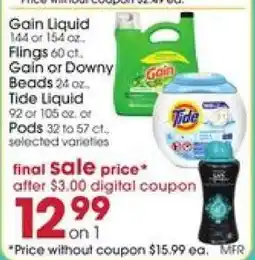 Giant Eagle Gain Liquid, Flings, Gain or Downy Beads, Tide Liquid or Pods offer