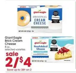 Giant Eagle Giant Eagle Brick Cream Cheese offer