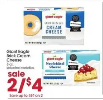 Giant Eagle Giant Eagle Brick Cream Cheese offer