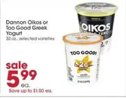 Giant Eagle Dannon Oikos or Too Good Greek Yogurt offer