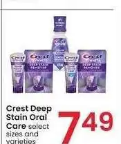 Albertsons Crest Deep Stain Oral Care - select sizes and varieties offer