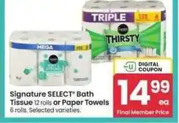 Albertsons Signature SELECT Bath Tissue 12 Rolls or Paper Towels 6 Rolls - Selected varieties offer