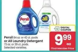 Albertsons Persil 84 oz. or 42 ct. pods or All Laundry Detergent 73 oz. or 39 ct. pods. - Selected varieties offer