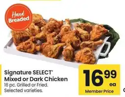 Albertsons Signature SELECT Mixed or Dark Chicken - 16 pc. Grilled or Fried. Selected varieties offer