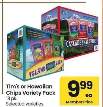 Albertsons Tim's or Hawaiian Chips Variety Pack - 18 pk. Selected varieties offer