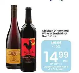 Albertsons Chicken Dinner Red Wine or Erath Pinot Noir - 750 ml offer
