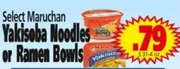 Save a Lot Yakisoba noodles or ramen bowls offer