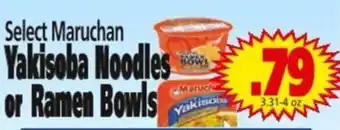 Save a Lot Yakisoba noodles or ramen bowls offer