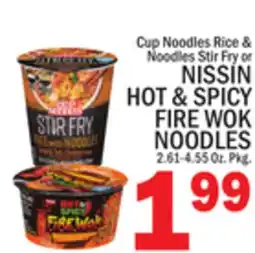 C Town NISSIN HOT & SPICY FIRE WOK NOODLES offer