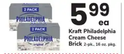 ACME Kraft Philadelphia Cream Cheese Brick offer