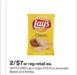 CVS Lay's chips 4.75-8 oz offer