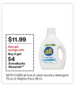 CVS all free & clear laundry detergent 73 oz or Mighty Pacs 39 ct offer