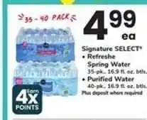 Safeway Signature Select Water offer
