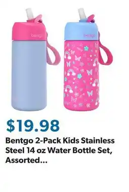 Sam's Club Bentgo 2-Pack Kids Stainless Steel 14 oz Water Bottle Set, Assorted Designs offer