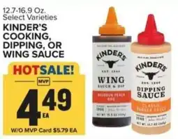 Food Lion Kinder's cooking, dipping, or wing sauce offer