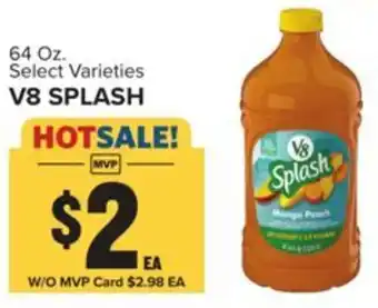 Food Lion V8 splash offer