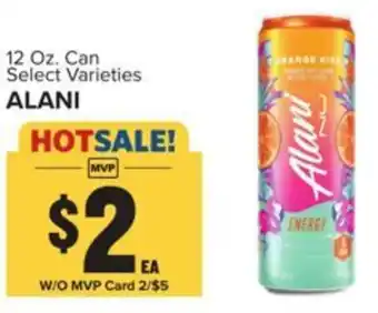 Food Lion Alani offer