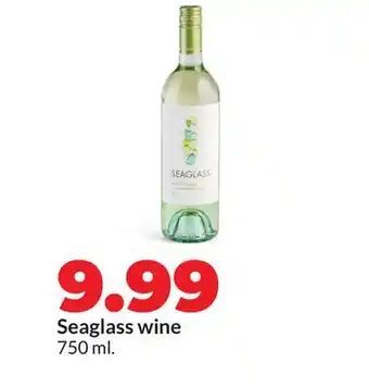 Hy-Vee Seaglass wine offer