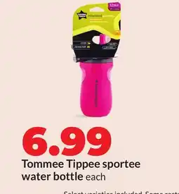 Hy-Vee Tommee Tippee sportee water bottle offer
