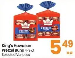 Albertsons King's hawaiian pretzel buns offer