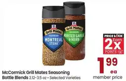 Albertsons McCormick grill mates seasoning bottle blends offer