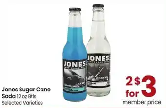 Albertsons Jones sugar cane soda offer