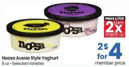 Albertsons Noosa aussie style yoghurt offer