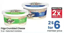 Albertsons Frigo crumbled cheese offer