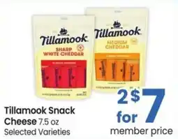 Albertsons Tillamook snack cheese offer