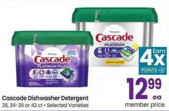 Albertsons Cascade dishwasher detergent offer