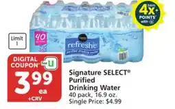 Vons Signature SELECT Purified Drinking Water offer