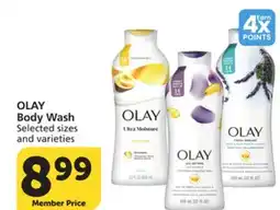 Albertsons OLAY Body Wash offer