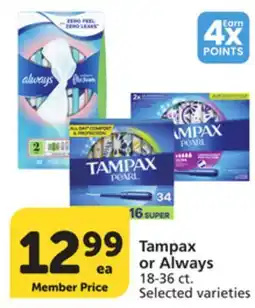 Albertsons Tampax or Always offer
