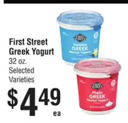 Smart & Final First Street Greek Yogurt offer