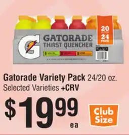 Smart & Final Gatorade Variety Pack offer