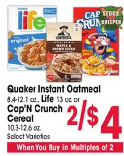 Jewel-Osco Quaker Instant Oatmeal 8.4-12.1 oz., Life 13 oz. or Cap'N Crunch Cereal 10.3-12.6 oz offer