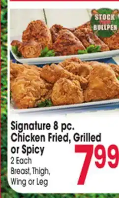 Jewel-Osco Signature 8 pc. Chicken Fried, Grilled or Spicy offer