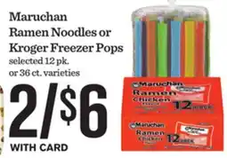 Mariano's Maruchan Ramen Noodles or Kroger Freezer Pops offer