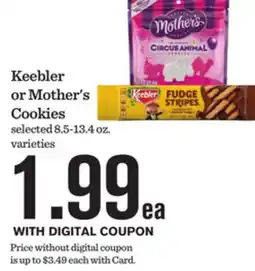 Mariano's Keebler or Mother's Cookies offer